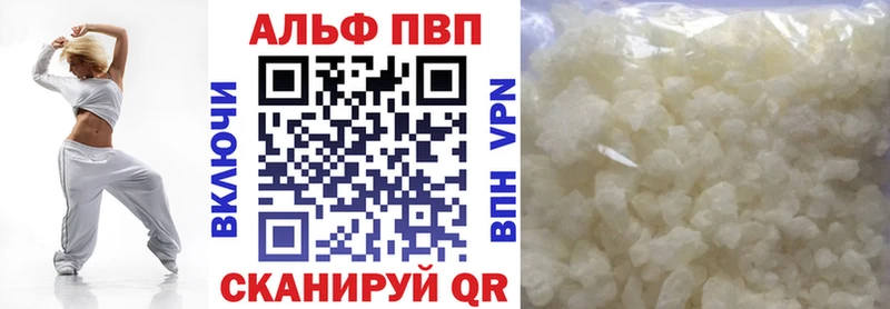 А ПВП Соль  Вихоревка 
