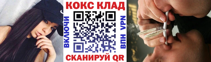 закладки  Вихоревка  COCAIN VHQ 