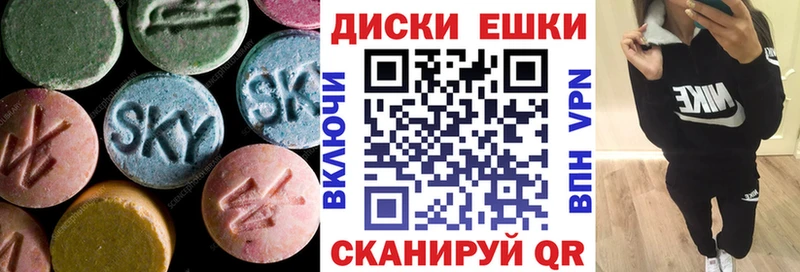 omg как войти  Вихоревка  Ecstasy таблы 