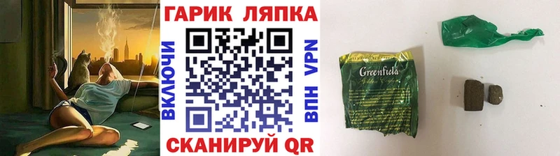 MEGA маркетплейс Вихоревка Гашиш Изолятор