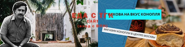 ECSTASY Алексеевка