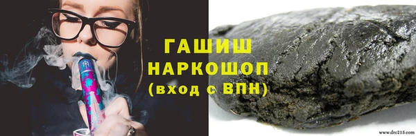 бошки Алексин