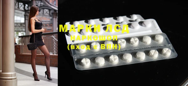 ECSTASY Алексеевка