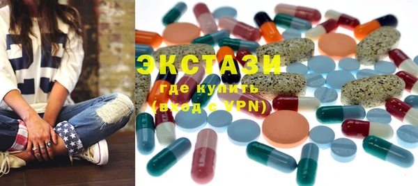 ECSTASY Алексеевка
