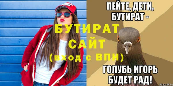ECSTASY Алексеевка