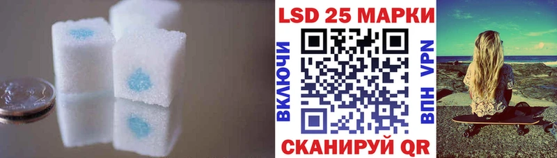 LSD-25 экстази ecstasy  Вихоревка 