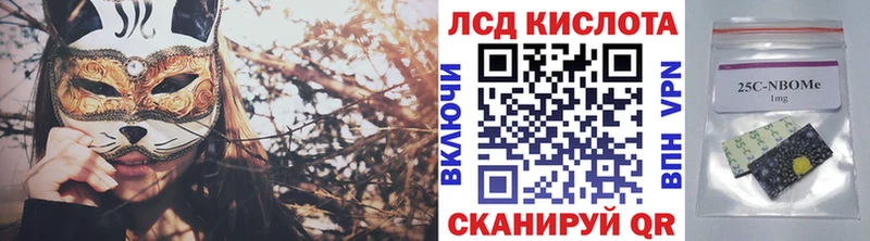 Марки N-bome 1,8мг  что такое наркотик  Вихоревка 