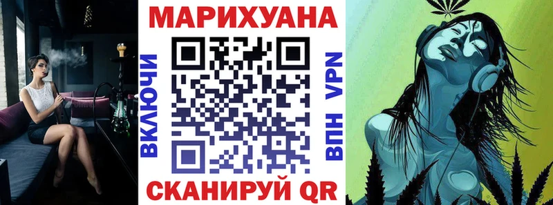 гидра вход  Вихоревка  Шишки марихуана MAZAR 